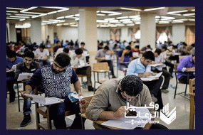 تاریخ برگزاری آزمون وکالت 1403