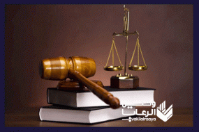 منابع آزمون وکالت 1403 ( تاریخ آزمون وکالت ۱۴۰۳ )