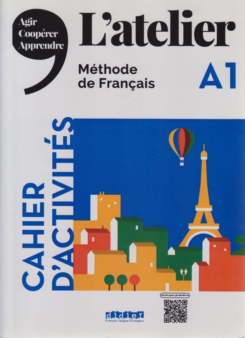 latelier A1 / آتلیه a1
