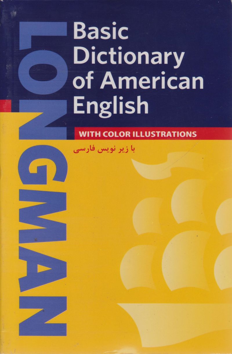 longman basic dictionary of american english با زیرنویس فارسی / لانگمن بیسیک باترجمه فارسی 