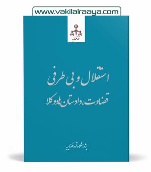 اینستگرام