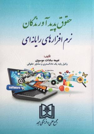 نعیمه سادات موسوی